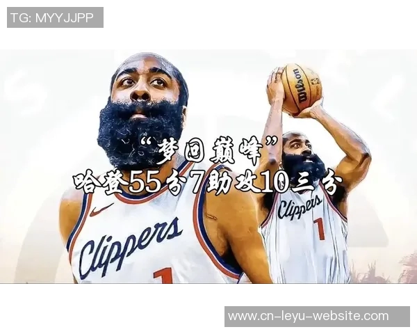 快船战胜残阵尼克斯哈登贡献27分7助攻助球队取得胜利